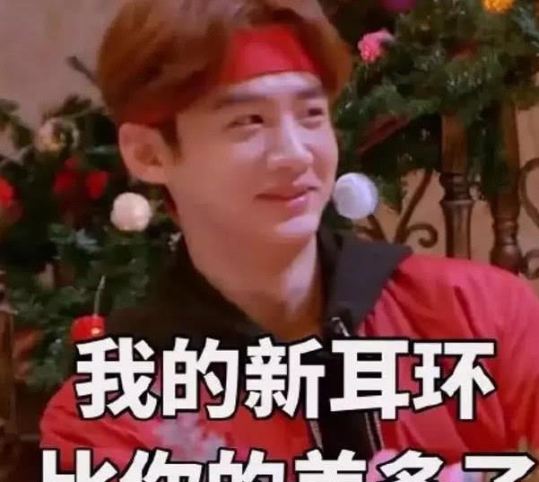 2019明星搞笑错位图表情包APP手机免费版 v1.0.0截图3