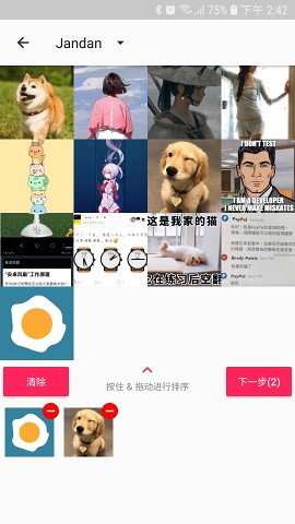 GIF助手Lite官方最新版APP下载安装 v1.0.5截图1