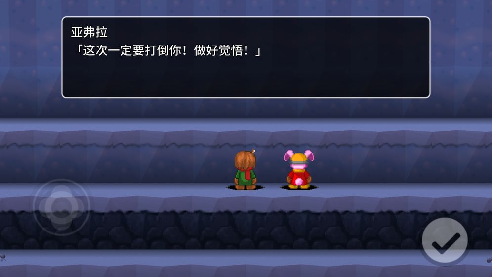 贾法尔漫游记游戏免费版最新版 v1.0截图4