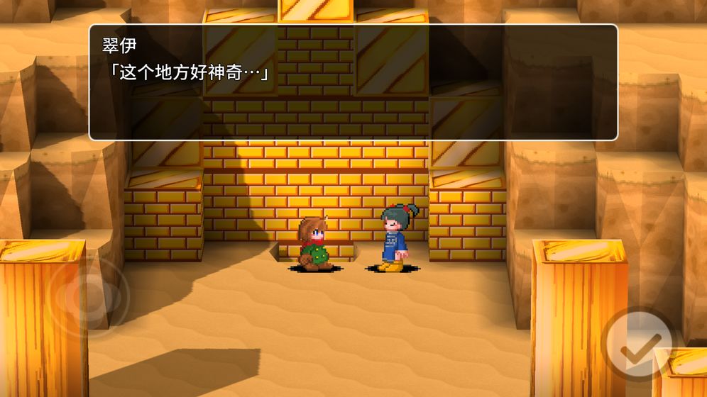 贾法尔漫游记游戏免费版最新版 v1.0截图5