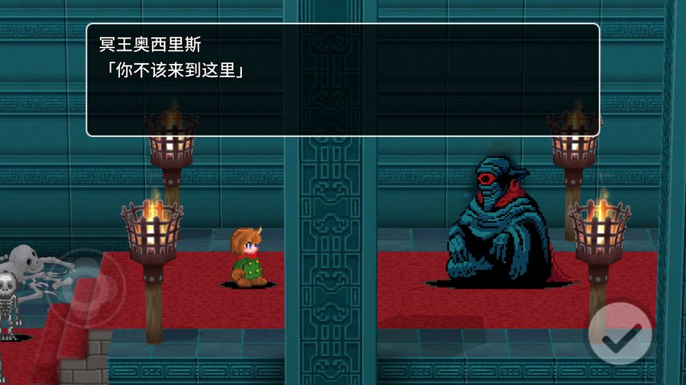 贾法尔漫游记游戏免费版最新版 v1.0截图6