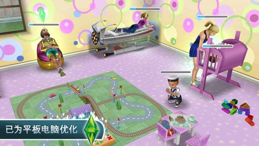 模拟渣男游戏自动存档版安卓 v1.0截图3