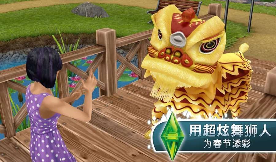 模拟渣男游戏自动存档版安卓 v1.0截图1