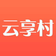 云享村赚钱app官方版下载 v1.0.4