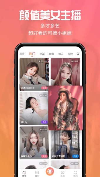 樱桃交友APP官方手机版 v1.0.0截图2