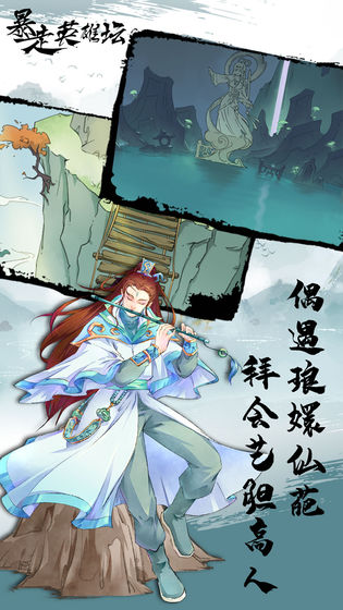 暴走英雄坛万圣节最新版无限金条免登录 v2.1.5截图4