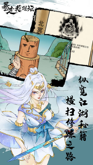 暴走英雄坛万圣节最新版无限金条免登录 v2.1.5截图2