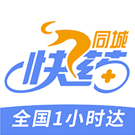 同城快药app手机版下载 v1.0.3