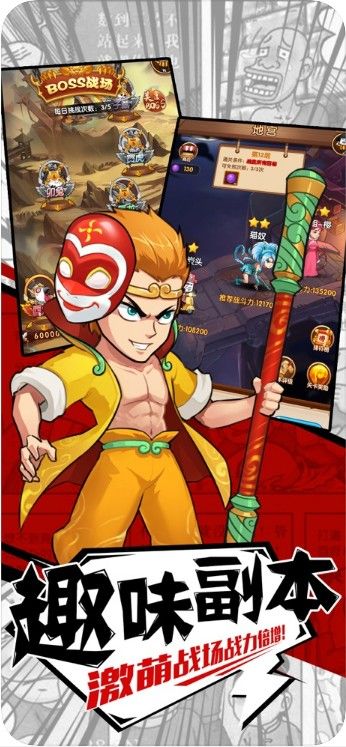 从前有座庙官方苹果版 v1.0截图1