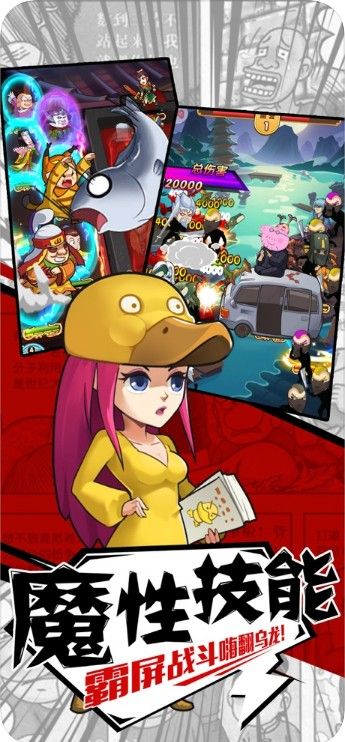 从前有座庙官方苹果版 v1.0截图2