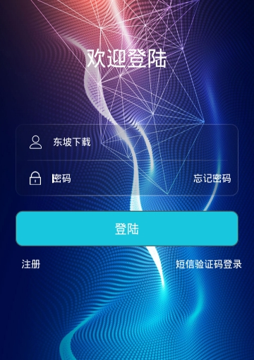 推富客app最新官方版下载 v2.3.0截图3