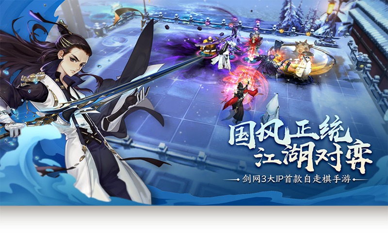 自走棋模拟器app v1.0.0截图1