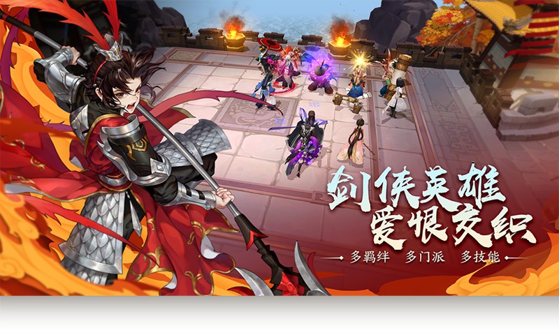 自走棋模拟器app v1.0.0截图2