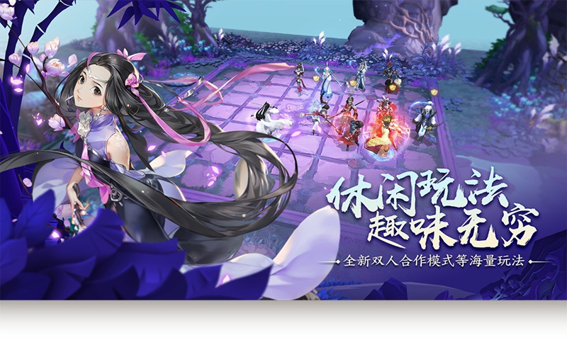 自走棋模拟器app v1.0.0截图3