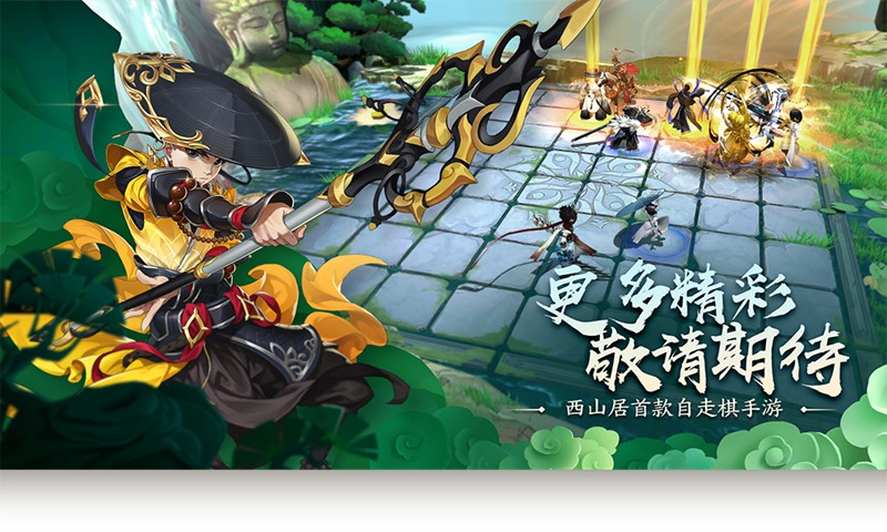 自走棋模拟器app v1.0.0截图5