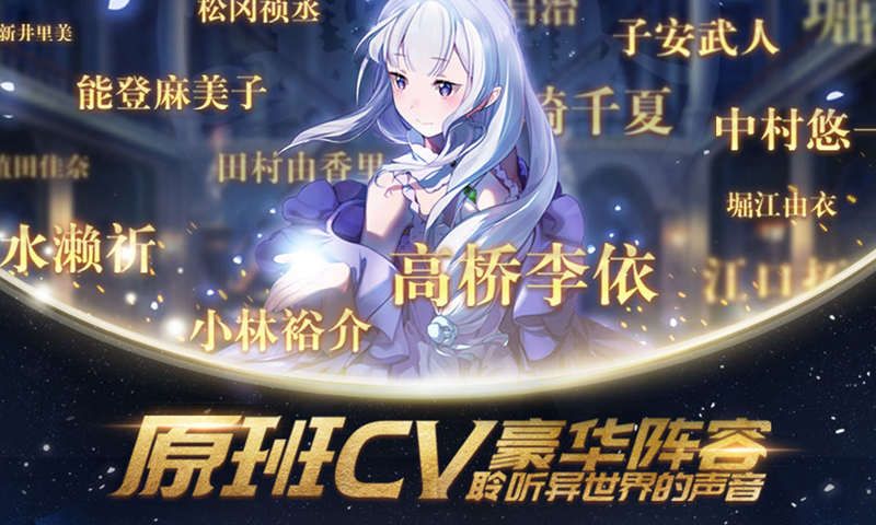 境界之域手游最新版 v1.0截图1