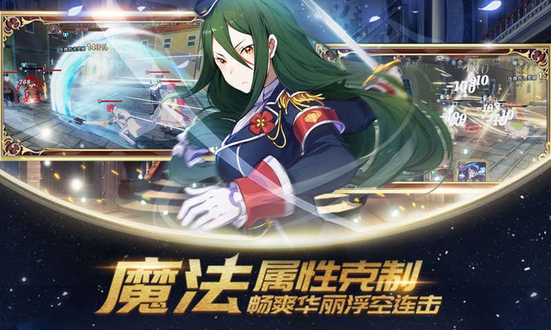 境界之域手游最新版 v1.0截图3