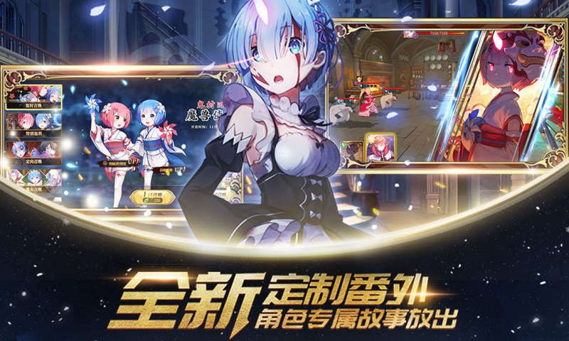 境界之域手游最新版 v1.0截图4