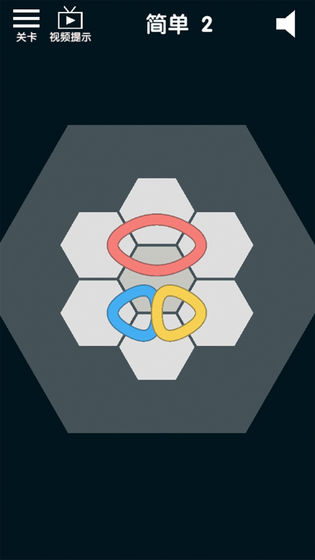 线路拼图游戏安卓版 v1.0截图3