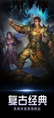 超变刀刀切割传奇手游官方版 v1.0截图2