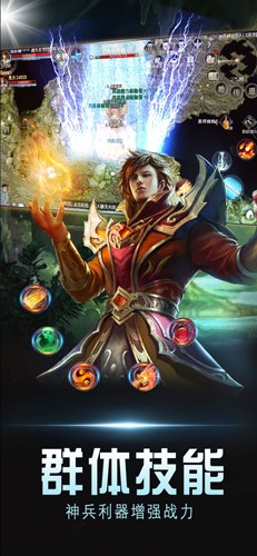 超变刀刀切割传奇手游官方版 v1.0截图3