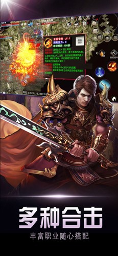 超变刀刀切割传奇手游官方版 v1.0截图4