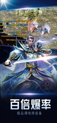 超变刀刀切割传奇手游官方版 v1.0截图1