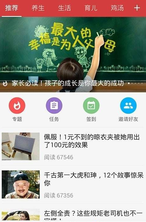 闪电资讯app官方最新版 v1.0.0截图2