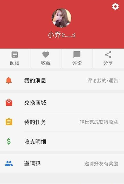 闪电资讯app官方最新版 v1.0.0截图1