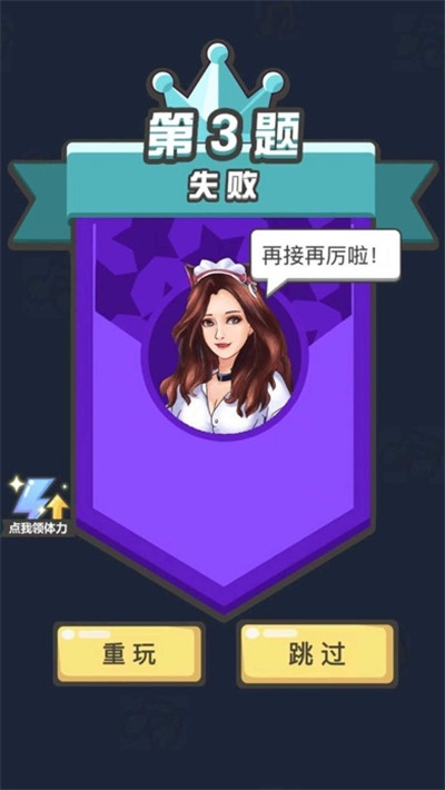 抖音猜歌软件红包版下载 v1.0.0截图3