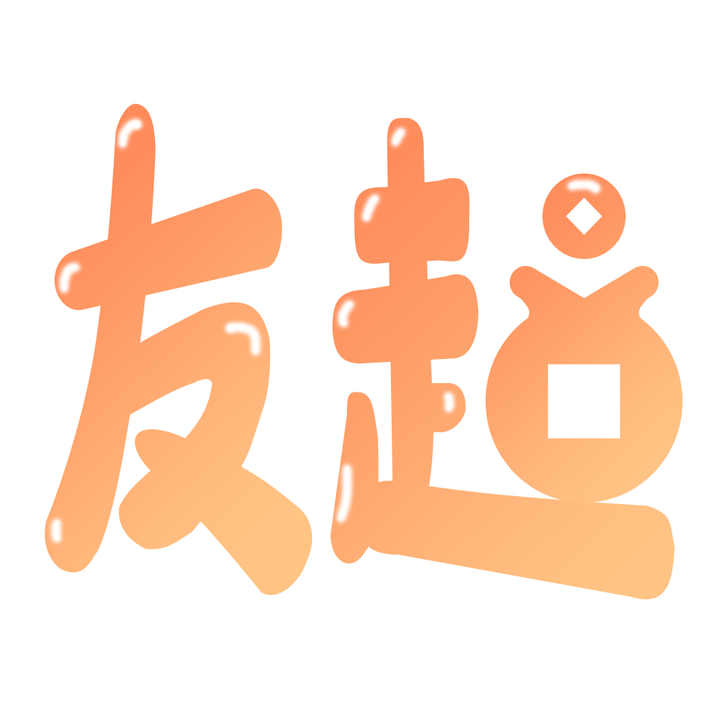 友趣宝app下载安装官方版 v1.12