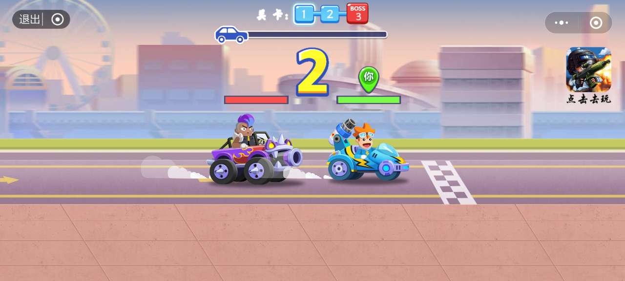 竞速车神手游免费版最新版 v1.0截图1