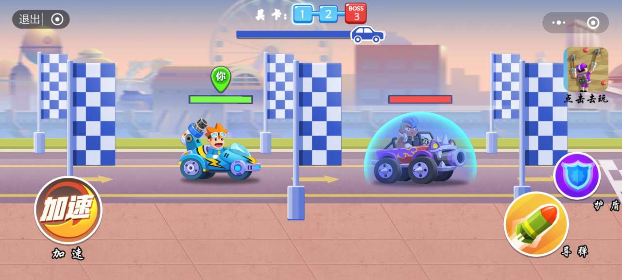 竞速车神手游免费版最新版 v1.0截图3