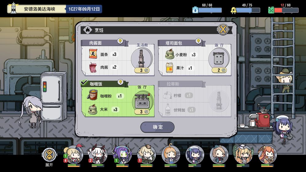 Cetus Armada游戏官方版 v1.0截图1