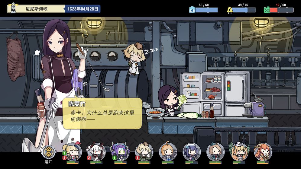 Cetus Armada游戏官方版 v1.0截图4