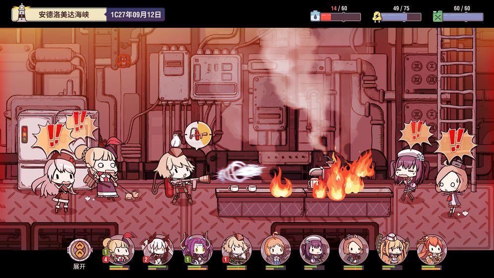 Cetus Armada游戏官方版 v1.0截图2