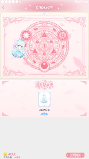 次元壁桌面宠物app手机免费版 v1.0截图2