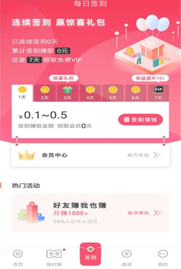 老虎嗨玩app下载安装官方版 v1.4.3截图1