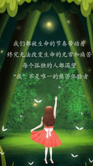 愈加app官方手机下载 v1.0截图3