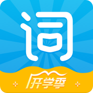 沪江开心词场 v6.12.8