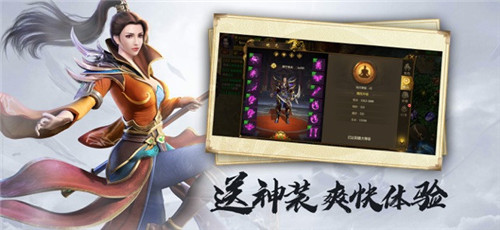 九州之群雄召唤手游官方版 v1.0截图3