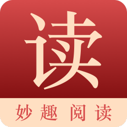 妙趣阅读APP安卓版下载 v1.0.0