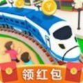 火车大亨游戏安卓手机版 v1.0.2