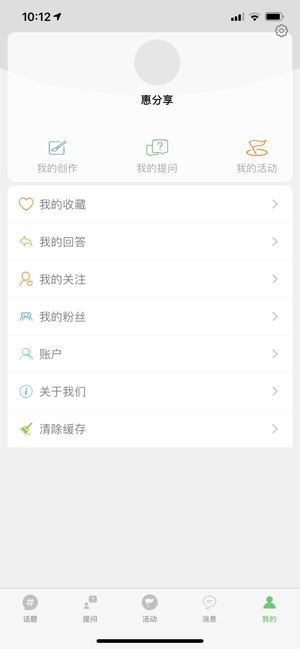 赛思教育专升本视频最新版APP