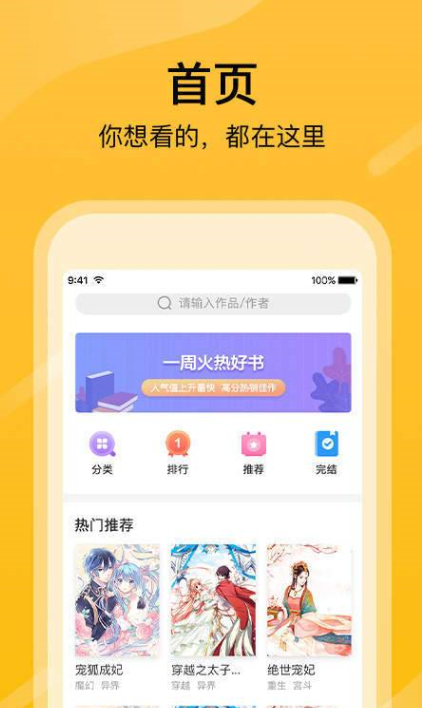 mhd233烈火动漫官方版最新版 v1.0.0截图1