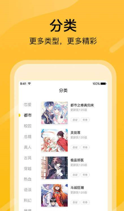 mhd233烈火动漫官方版最新版 v1.0.0截图3