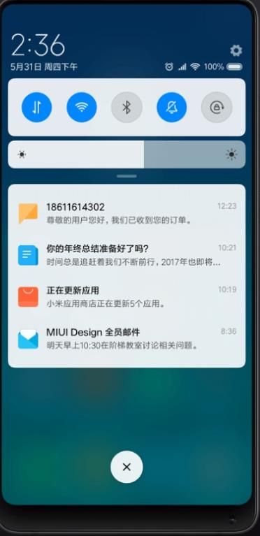 miui12收藏短信