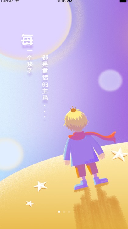 小崇讲故事APP免费版界面展示