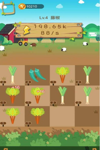 财富大农场app官方最新版 v1.0