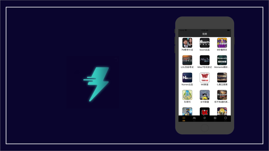 LOL攻略秘籍app界面展示